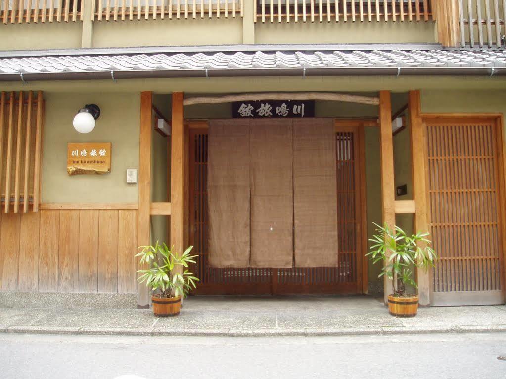 Inn Kawashima Kyoto Exteriör bild